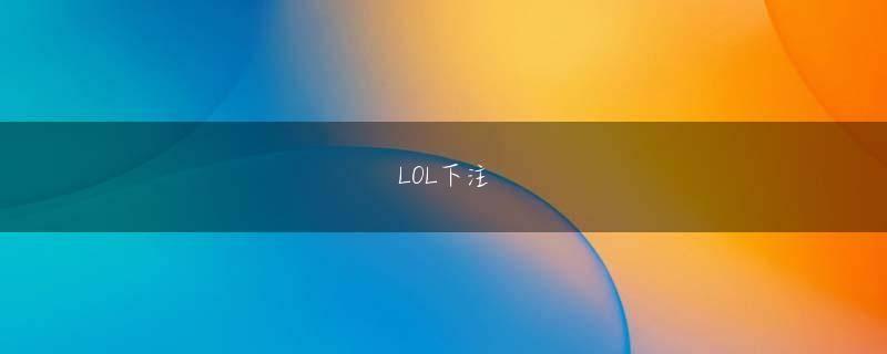 贝博ballbetapp下载 　アクセスは「EZインターネット」-「ホビー&カルチャー」-「ゲーム」-「シミュレーション」-「信長の野望」から