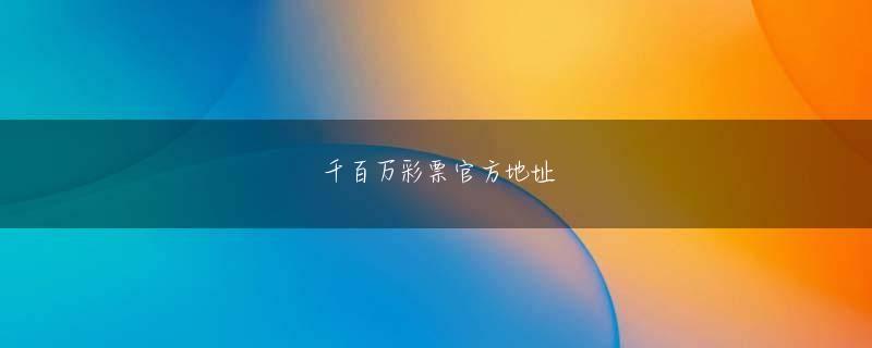 群馬県神流町 永利下载app官方地址