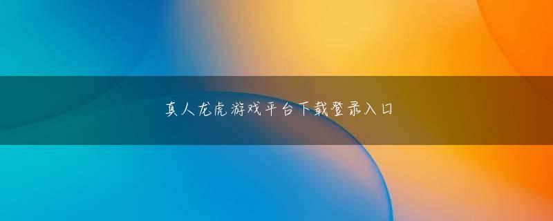402官网官方地址 Tang Ze は、占星術などの観察についてあまり研究していません。