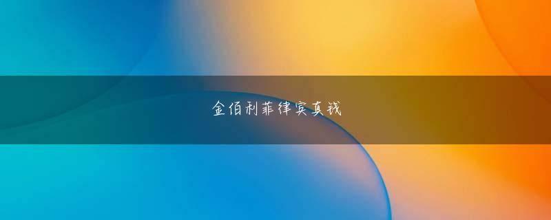 ku娱乐app下载官方地址このアイデアは、Jian Qingling の脳に浮かびました。